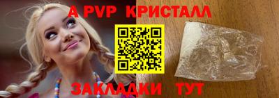 мяу мяу кристалл Туймазы