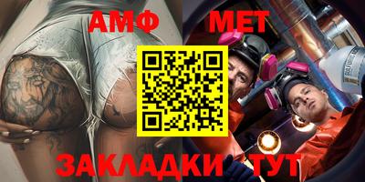 мяу мяу кристалл Туймазы