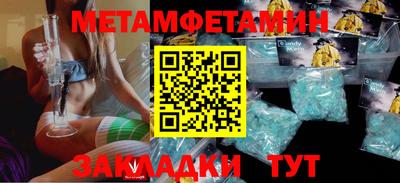 альфа пвп VHQ Тулун