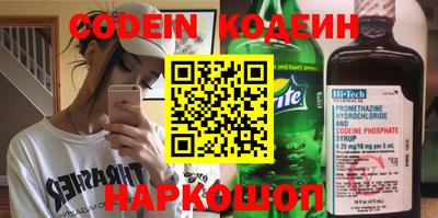 альфа пвп VHQ Тулун