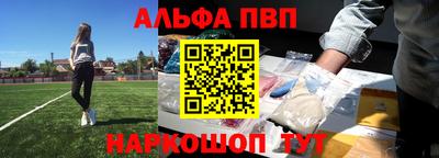мяу мяу кристалл Туймазы