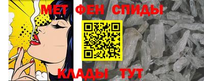 альфа пвп VHQ Тулун
