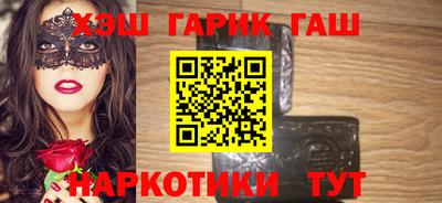 альфа пвп VHQ Тулун