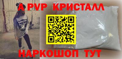альфа пвп VHQ Тулун