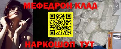 альфа пвп VHQ Тулун