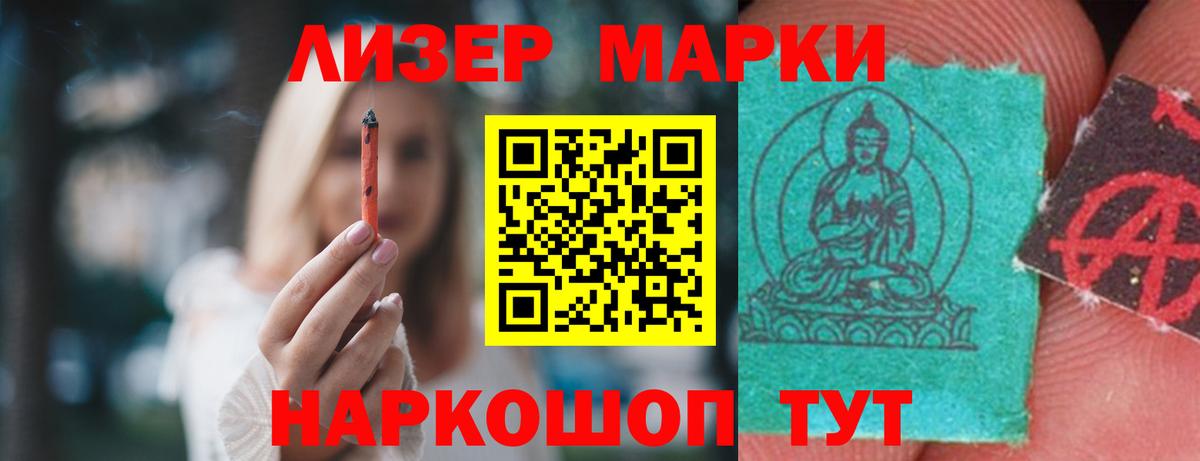 LSD-25 экстази кислота  Вход с VPN  ЛСД экстази кислота  Мурино 