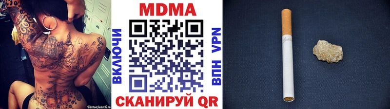 MDMA кристаллы наркота Мурино