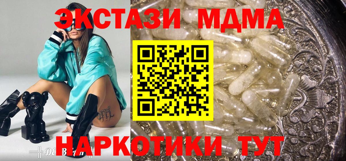 МДМА VHQ Мурино