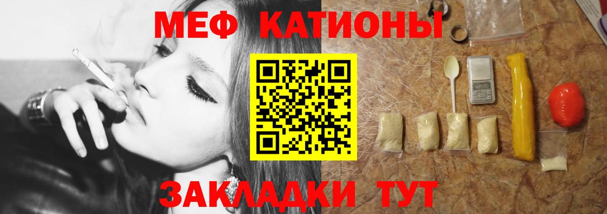 Меф 4 MMC  Вход с VPN  МЕФ VHQ  Мефедрон  Мурино 