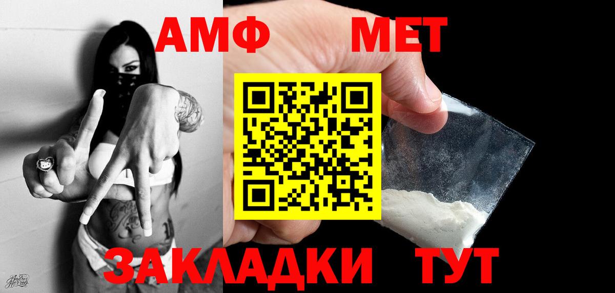 МЕТАМФЕТАМИН винт  Вход с VPN  Мурино 