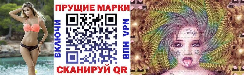 Марки NBOMe 1,5мг  Мурино 