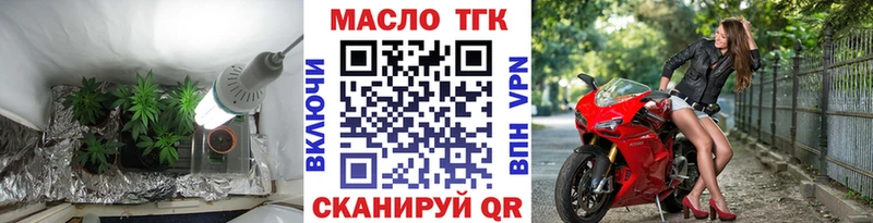 ТГК Wax  Мурино 