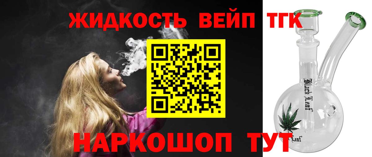 где можно купить   mega рабочий сайт  Мурино  Дистиллят ТГК вейп с тгк  Дистиллят ТГК гашишное масло  Вход с VPN 