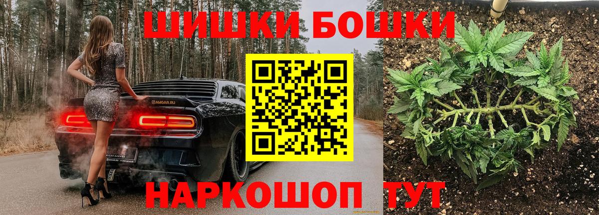 Марихуана конопля  Конопля White Widow  Конопля MAZAR  Вход с VPN  Мурино 