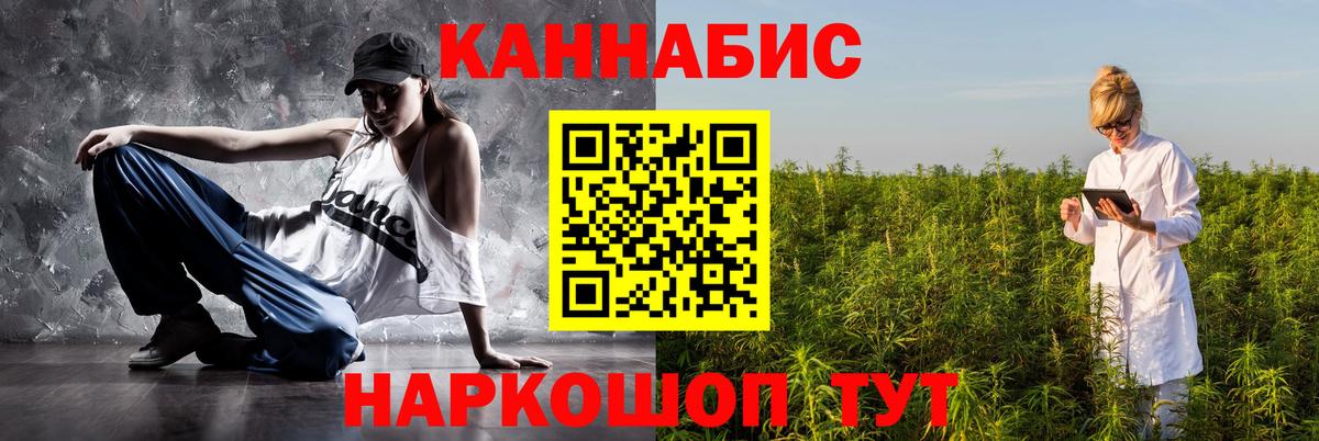 Бошки марихуана MAZAR Мурино